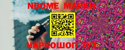 мефедрон VHQ Дубна