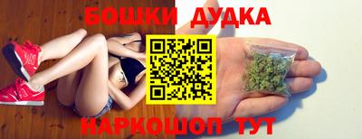 соль курить ск Донецк