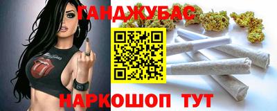 соль курить ск Донецк