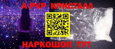 мефедрон VHQ Дубна