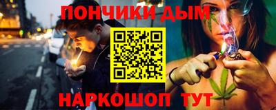 соль курить ск Донецк