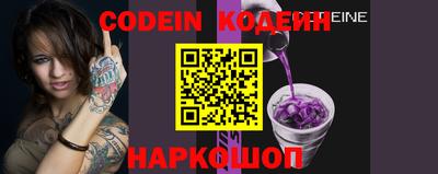 герыч Донской