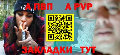 соль курить ск Донецк