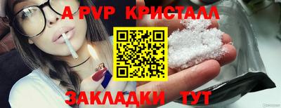 мефедрон VHQ Дубна
