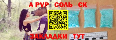 прущая мука Камышлов