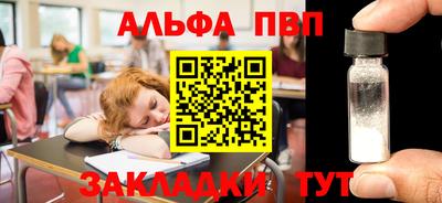 соль курить ск Донецк