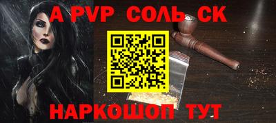 мефедрон VHQ Дубна
