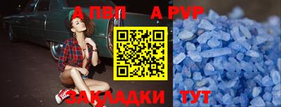 мефедрон VHQ Дубна