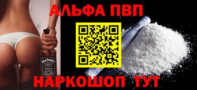 соль курить ск Донецк