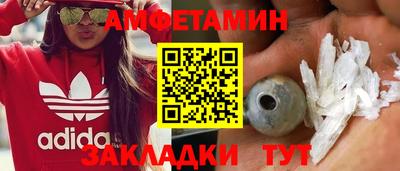 соль курить ск Донецк