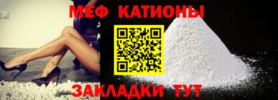 мефедрон VHQ Дубна