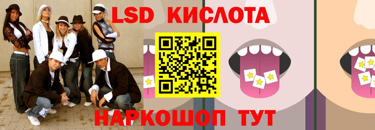 LSD-25 экстази ecstasy  МЕГА ССЫЛКА  LSD-25 экстази  Тихвин  Вход с VPN 