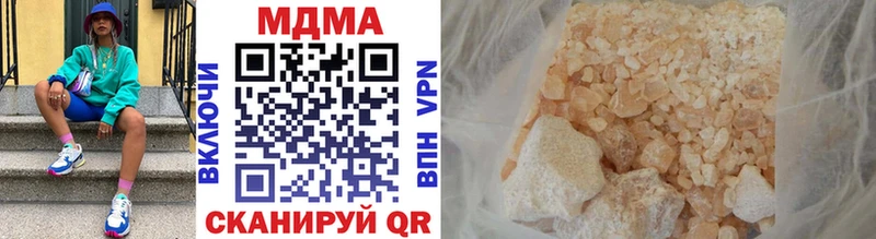где продают   Тихвин  MDMA молли 