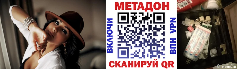 цены   Тихвин  Метадон кристалл 