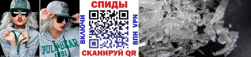 МЕТАМФЕТАМИН кристалл  Тихвин 