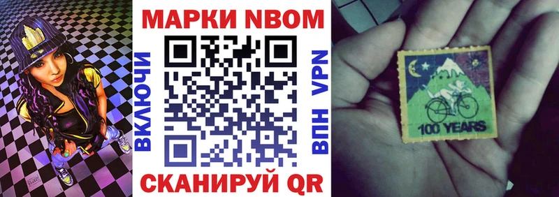 что такое Тихвин Марки N-bome 1500мкг