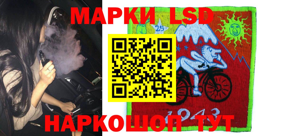 Тихвин  Марки 25I-NBOMe  Вход с VPN  Марки 25I-NBOMe 1500мкг  Марки 25I-NBOMe 1500мкг 