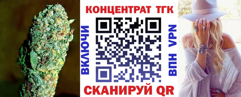 где найти   Тихвин  ТГК Wax 