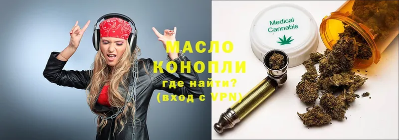 ТГК Wax Тихвин