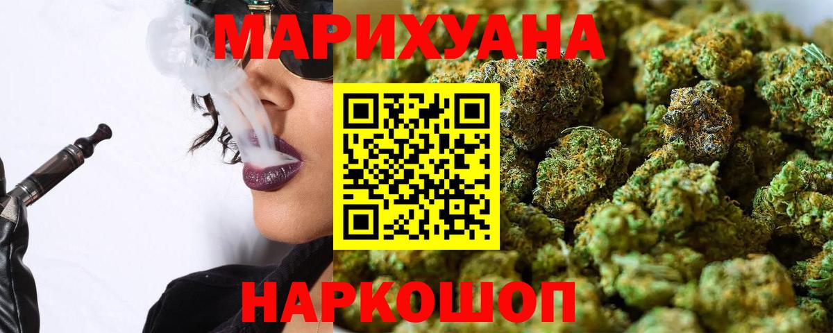 Бошки марихуана THC 21% Тихвин