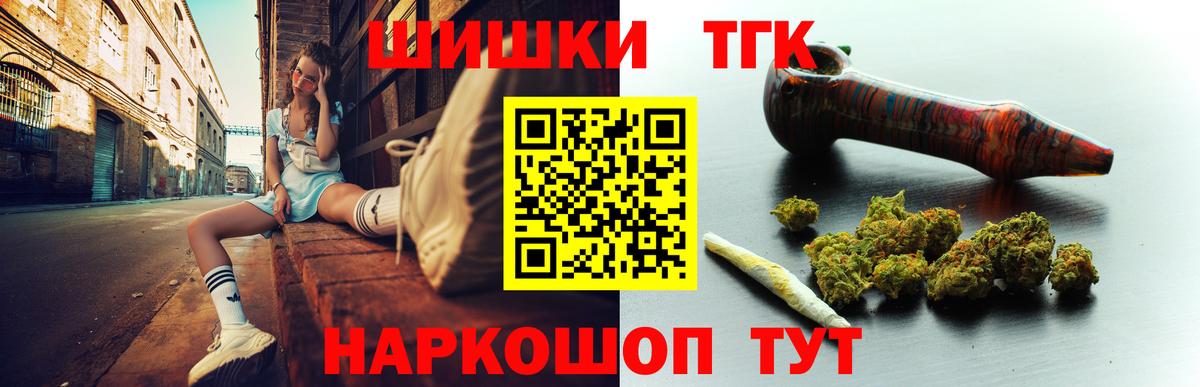 МАРИХУАНА гибрид  Бошки Шишки Ganja  МАРИХУАНА марихуана  Вход с VPN  Каннабис Ganja  Тихвин 